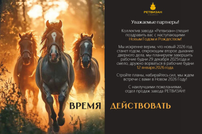 РЕЖИМ РАБОТЫ В ПРАЗДНИЧНЫЕ ДНИ