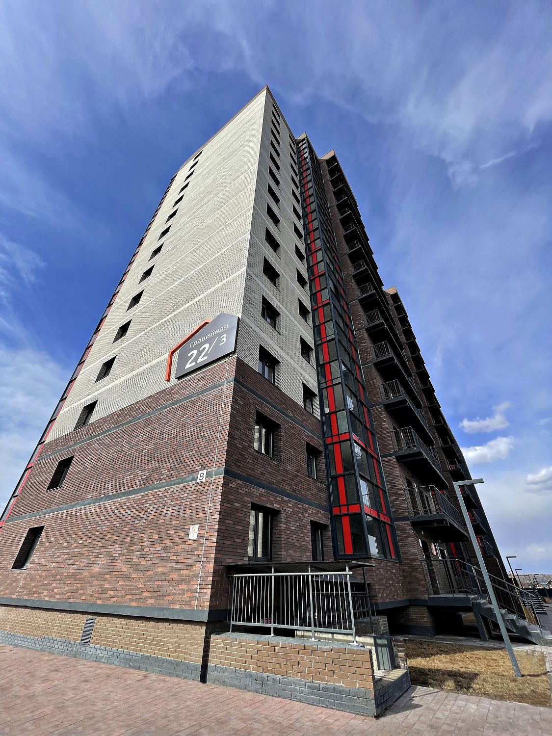 Жилой комплекс «Взлётка»